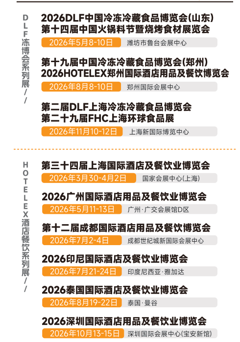 微信图片_20260304105919.png